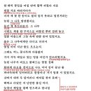 그 나무 - 김명인, 해석 / 해설 / 분석 / 정리 이미지