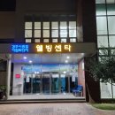 경주시종합자원화단지웰빙센타찜질방 이미지