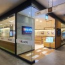 용호동낙지 - 연수구 송도과학로16번길 33-3 | 용호동낙지