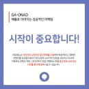 가온애드 이미지