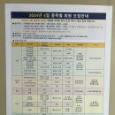 구리시 멀티스포츠센터 스쿼시장 네이버블로그