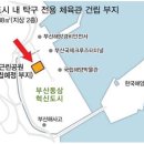 경동나비엔부산영도대리점