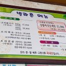 시전4길 이미지