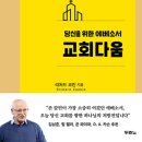 (주)다움