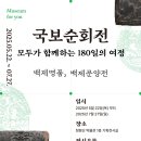 청량산박물관전시실 네이버블로그