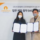 (주)시나몬