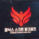 어반골프 주식회사