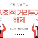 (유)동신건설