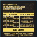 성원유황오리 | [방탈출 러버] 어려운 방탈출 노원 마스터키 통제구역 &amp; 신이문역 맛집 성원유황오리