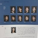국립무용단 <묵향> | 20260417 국립 무용단 <몽유도원무> 관람 후기⭐️