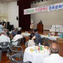 시각장애인연합회 진안군지회 이미지