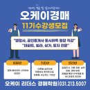 오케이법률사무소 이미지