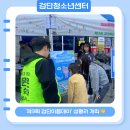 검단청소년센터(3) 이미지