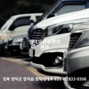 대부리 방파제 옆 이미지