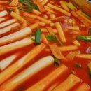 볼빨간떡볶이 이미지