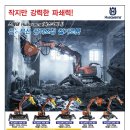 우영산업 이미지