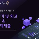 리서치팩토리