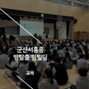 서흥빌딩 이미지