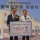 충청남도서산의료원 이미지