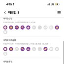 씨유 사직사거리점 이미지