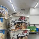 이마트24전문건설회관점 이미지