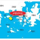 사량초등학교양지분교장 | 남해안 비경 통영 사량도 하도