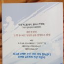 기아역전대리점 네이버블로그
