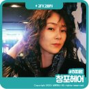 창포미용실 - 보령시 해태로 3 | 창포미용실