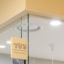 수지오치과의원 이미지