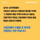 거점형공공직장어린이집 이미지