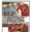 안동제일정보 이미지