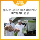 주식회사 청밀 이미지