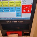 소사봉이사우나 | 소사역 찜질방 추천 부천 찜질방 추천 봉이랜드사우나 (ft. 최근 두번째 방문 굿굿)