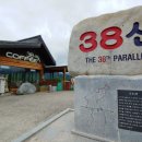 38커피 이미지