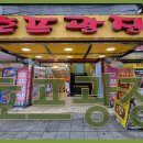 호프광장 이미지