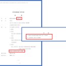 위너종합법률사무소