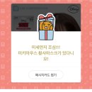 미키빵집 이미지