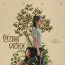 미진수장