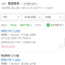 목련아파트 이미지