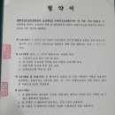 쿨펫애견미용전문학원
