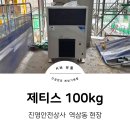 희상유통