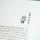 김반장인테리어 - 예산군 임성로 14 | 김반장인테리어