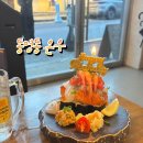 온우 | 동명동 술집, 사시미 케이크 생일파티 데이트 후기 [온우] 🎂