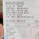 메가박스남춘천점