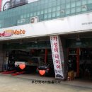 스피드메이트신세기점 이미지