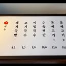 동백꽃식당 이미지