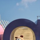 해파랑공원 이미지