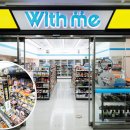 신세계편의점 이미지