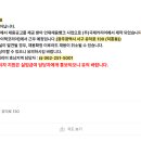 주식회사 아이텍코리아 - 북구 | 주식회사 아이텍코리아