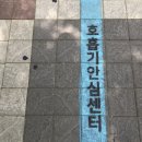 보건소(19번방) | [인천/나사렛국제병원] 무증상자 코로나 선제검사 받은 후기